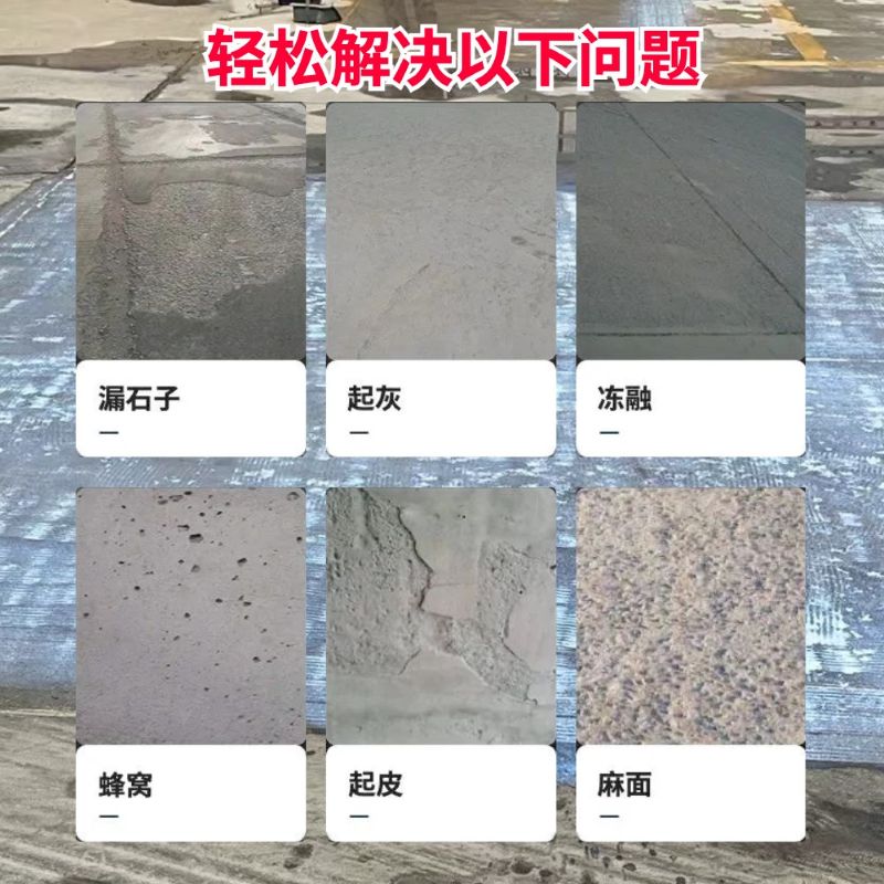 武穴低碳市政修补材料简单快速修补道路恢复交通